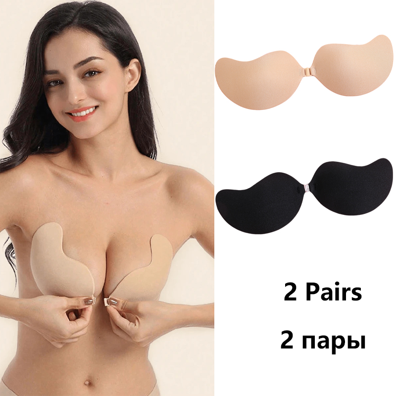 Push Up Bra Silicone - حمالة صدر لاصقة غير مرئية بدون