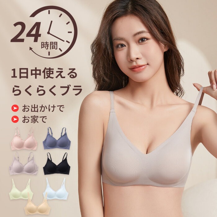 حمالة صدر مريحة من Wirefree لح - مراجعة Sleep Bra Bralette وسعره
