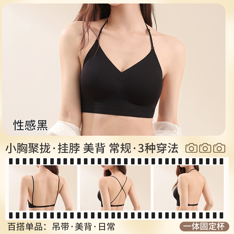 حمالة صدر برقبة رسن عميقة متعد - مراجعة Convertible Bra Multiway وسعره